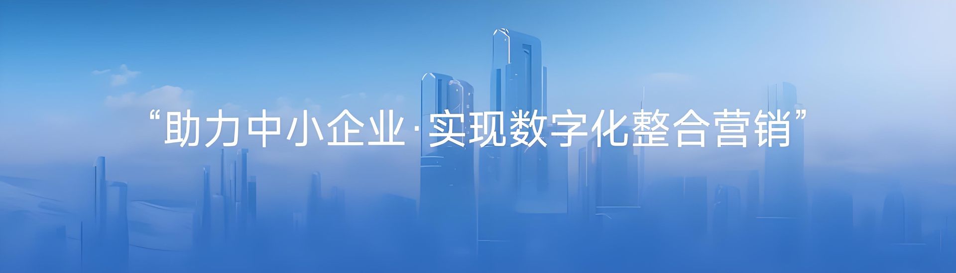 企业简介
