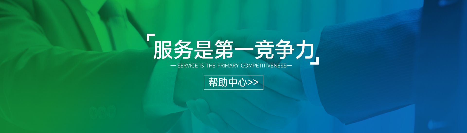 投放管理
