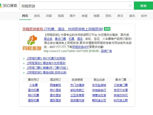 品牌广告