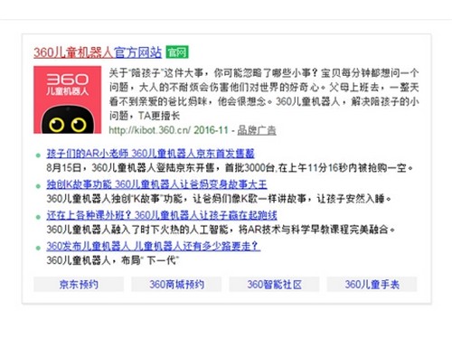 品牌直达