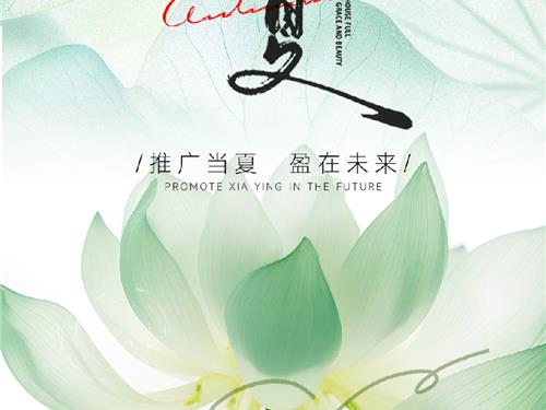 【广州国通】立夏 | 万物蓬勃生长，迎接夏日的开幕