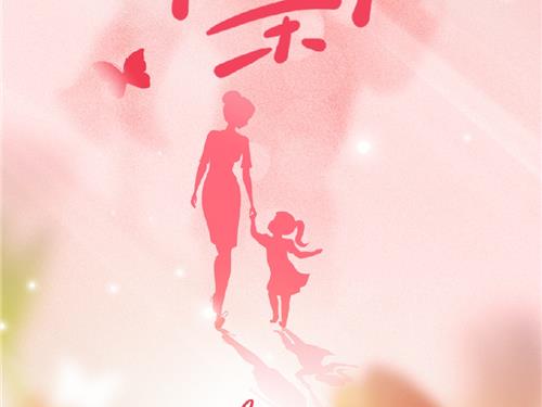 【广州国通】母亲节 | 暖心加倍收益 时光增值孝心
