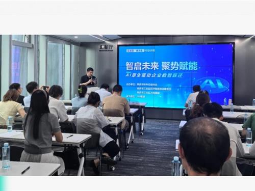 【广州国通】360携纳米AI助力重庆江北数字化发展，加速“A