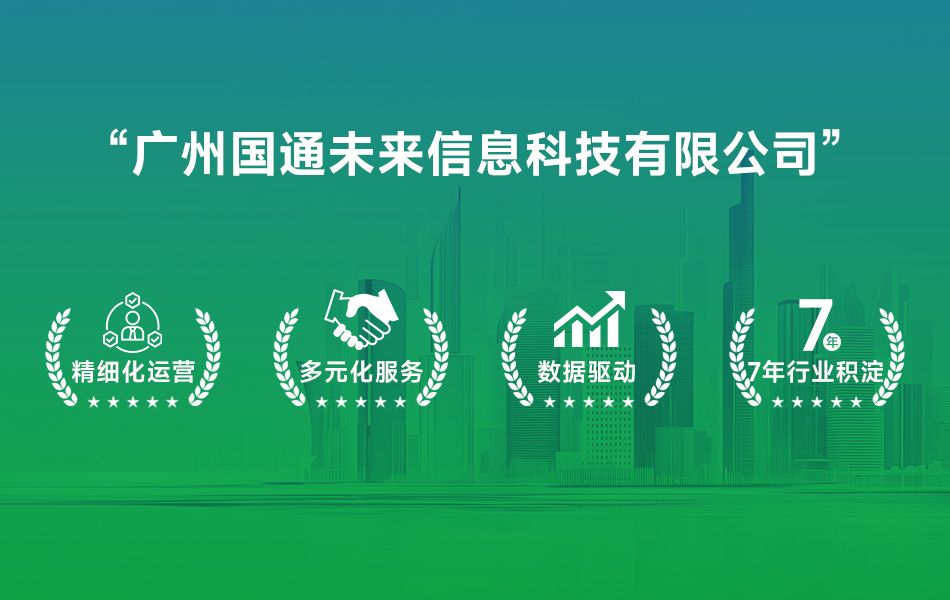 关于我们
