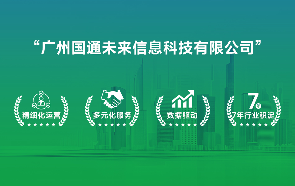 关于我们